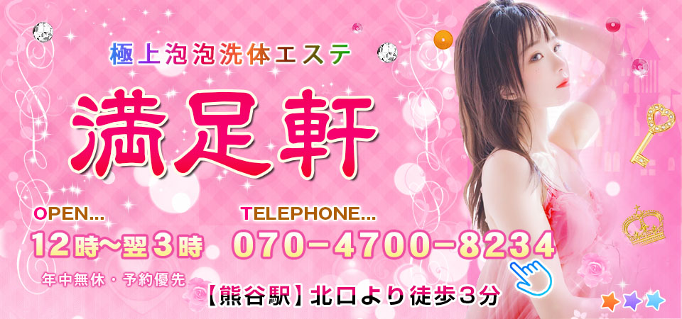 TEL